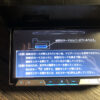 Pioneer Carrozzeria Car Radio map Sd card software