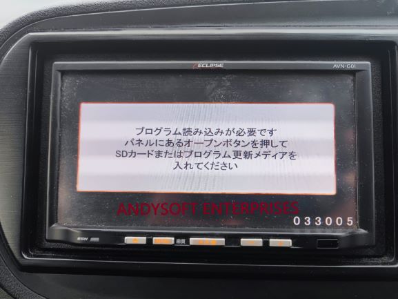 avn eclipse-G01 G02-G03 G0 G05 program loading is required press the open button on the panel and insert the sd card or program update media