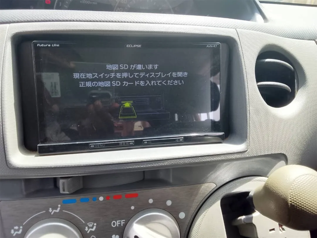 Map Sd Card Is Incorrect Press to Open and Insert Valid Map Sd Card For Avn Eclipse car radio