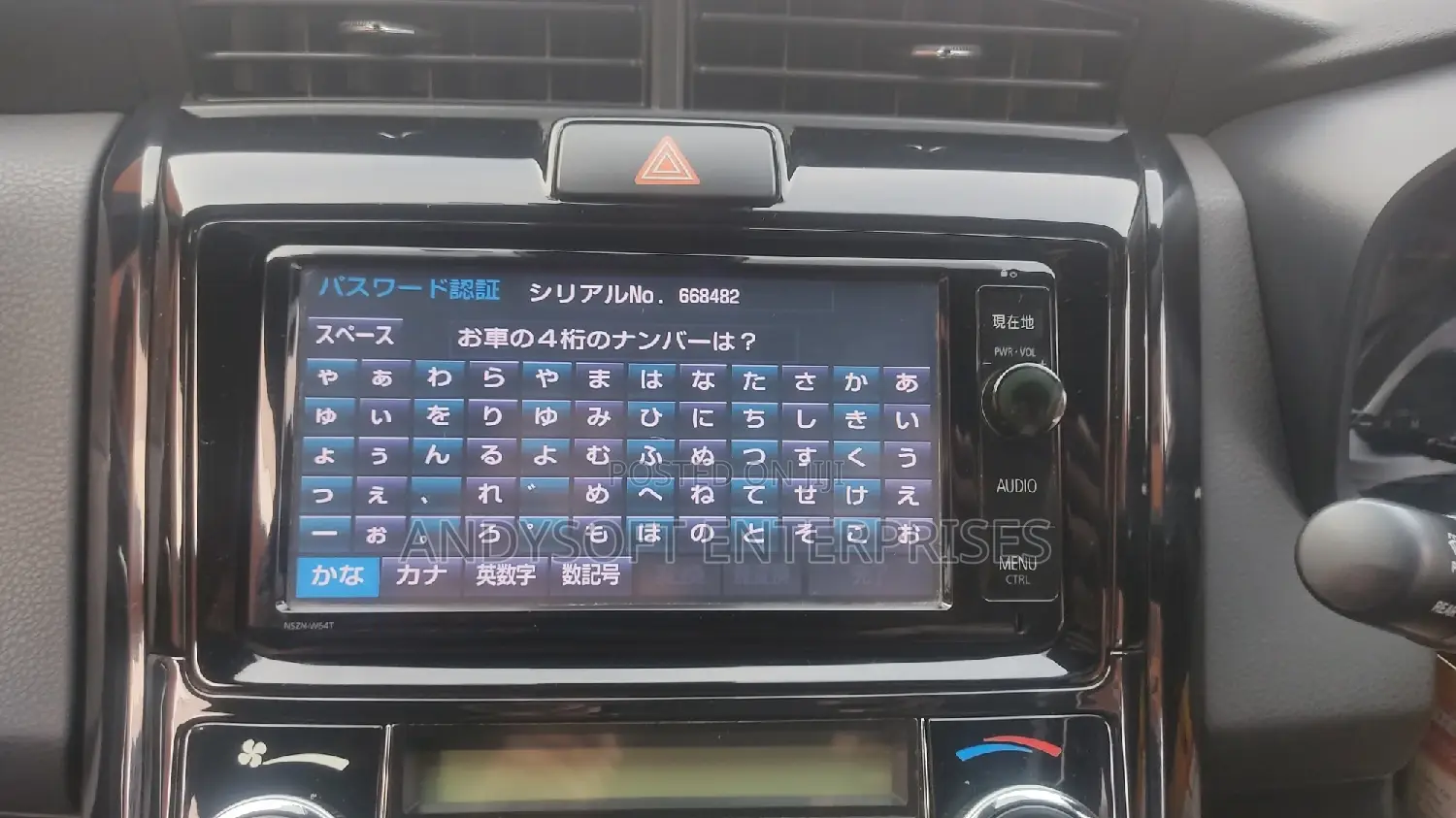 Press and Hold the Audio Switch to Insert the Map SD Card password unlock